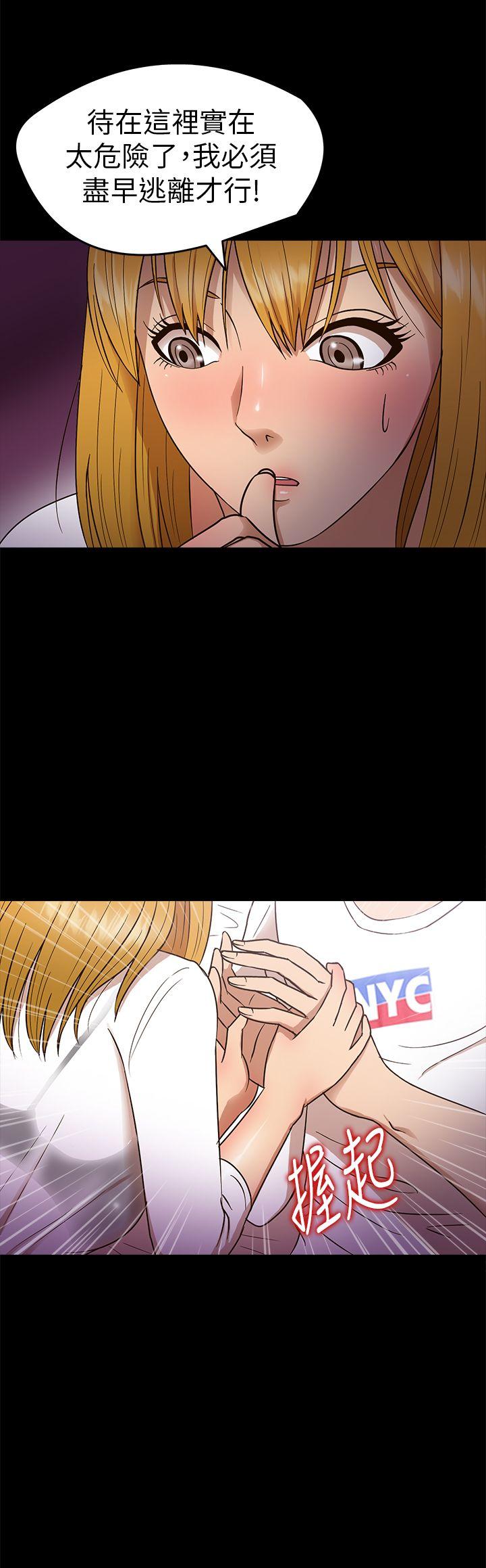 [韩国漫画] 神秘贝壳岛 奇幻,巨乳大奶#[19P]-15