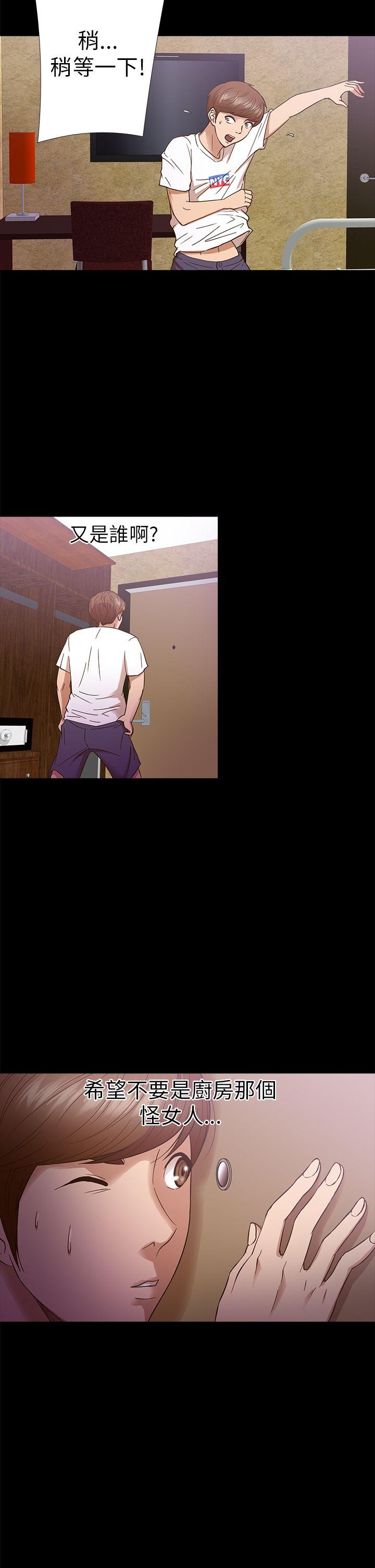 [韩国漫画] 神秘贝壳岛 奇幻,巨乳大奶#[19P]-2