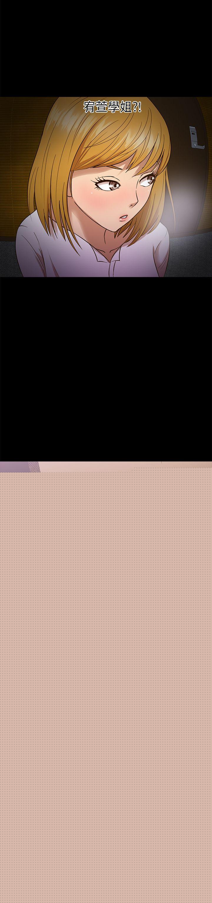 [韩国漫画] 神秘贝壳岛 奇幻,巨乳大奶#[19P]-3