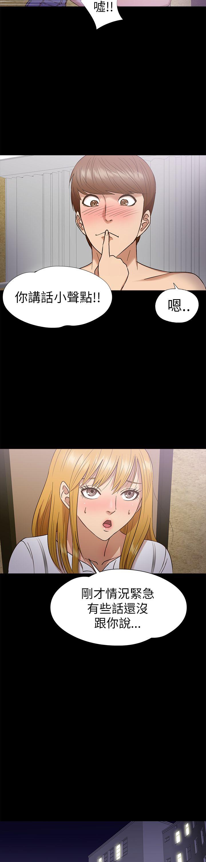 [韩国漫画] 神秘贝壳岛 奇幻,巨乳大奶#[19P]-4