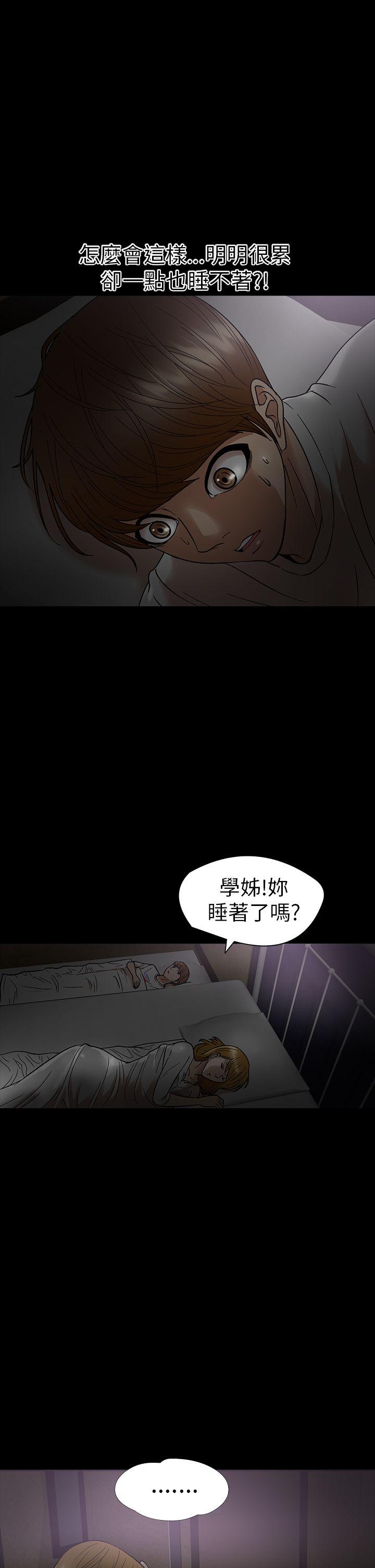[韩国漫画] 神秘贝壳岛 奇幻,巨乳大奶#[21P]-11