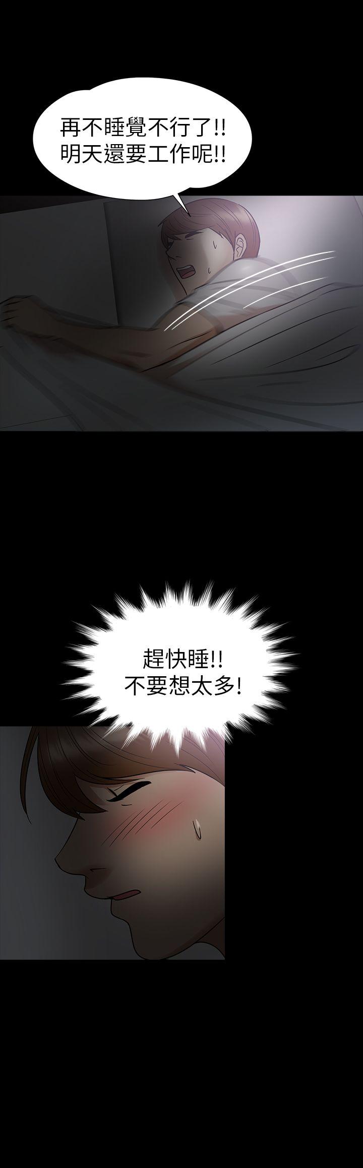 [韩国漫画] 神秘贝壳岛 奇幻,巨乳大奶#[21P]-15