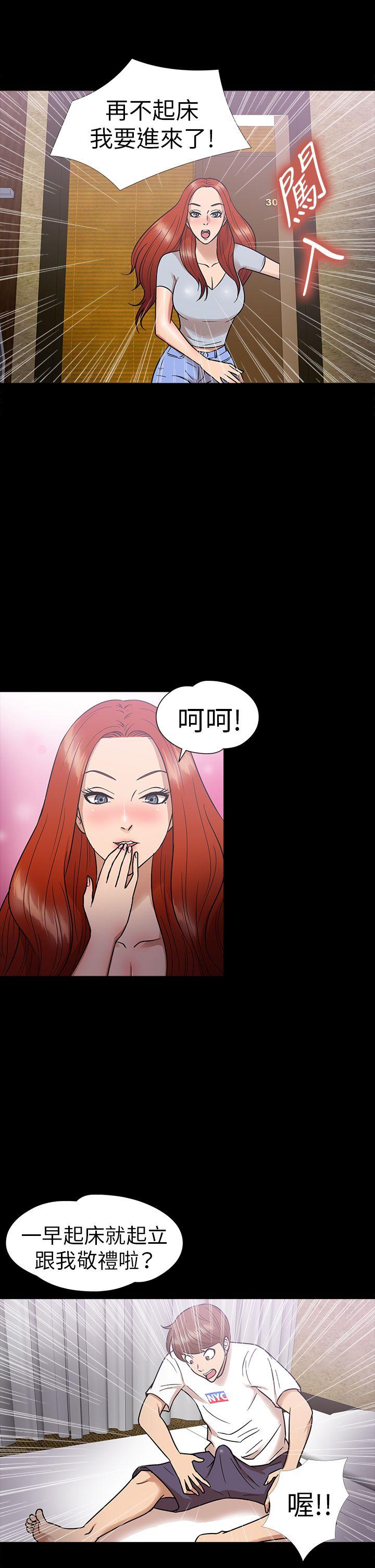 [韩国漫画] 神秘贝壳岛 奇幻,巨乳大奶#[21P]-19