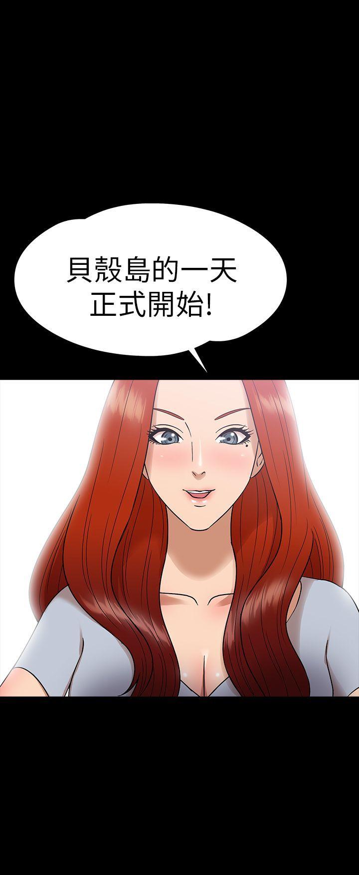 [韩国漫画] 神秘贝壳岛 奇幻,巨乳大奶#[21P]-21