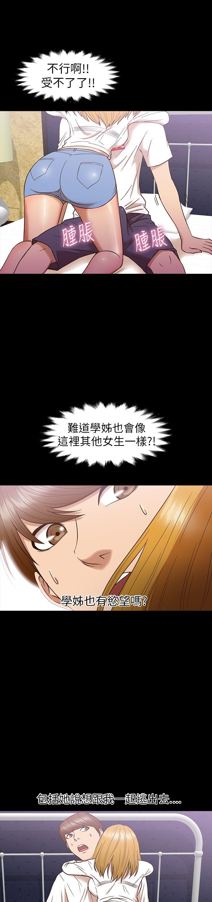 [韩国漫画] 神秘贝壳岛 奇幻,巨乳大奶#[21P]-3