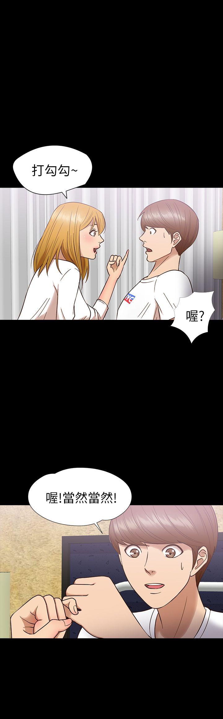 [韩国漫画] 神秘贝壳岛 奇幻,巨乳大奶#[21P]-5