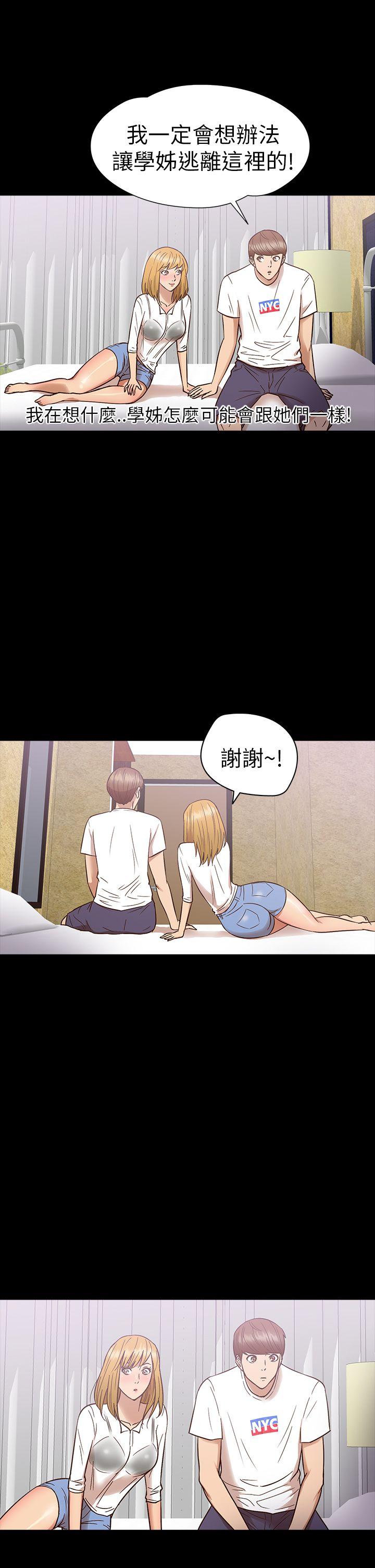 [韩国漫画] 神秘贝壳岛 奇幻,巨乳大奶#[21P]-6