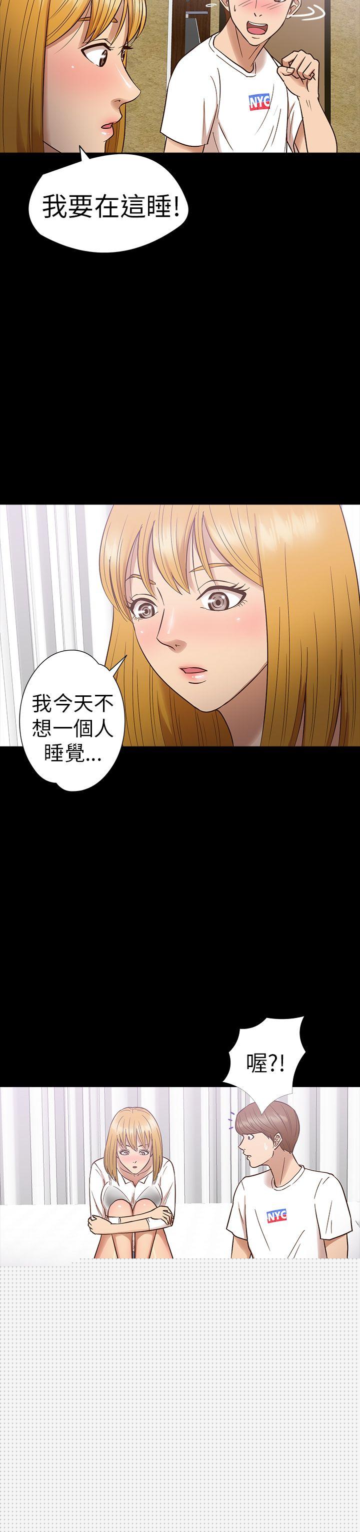[韩国漫画] 神秘贝壳岛 奇幻,巨乳大奶#[21P]-8