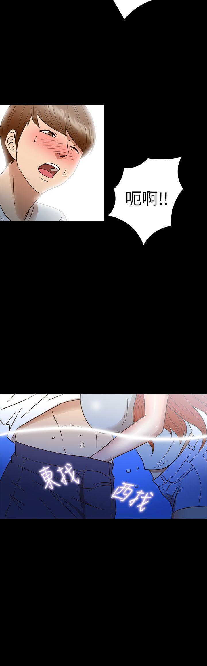 [韩国漫画] 神秘贝壳岛 奇幻,巨乳大奶#[21P]-10