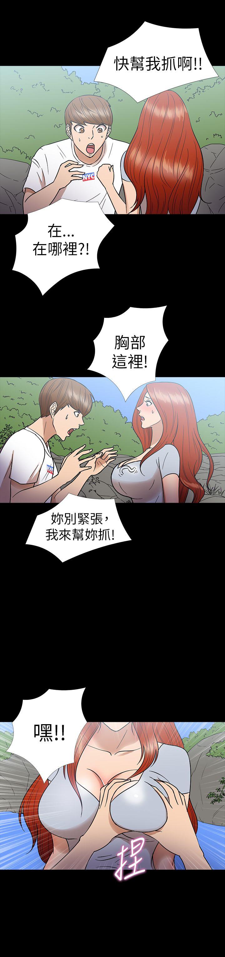 [韩国漫画] 神秘贝壳岛 奇幻,巨乳大奶#[21P]-13