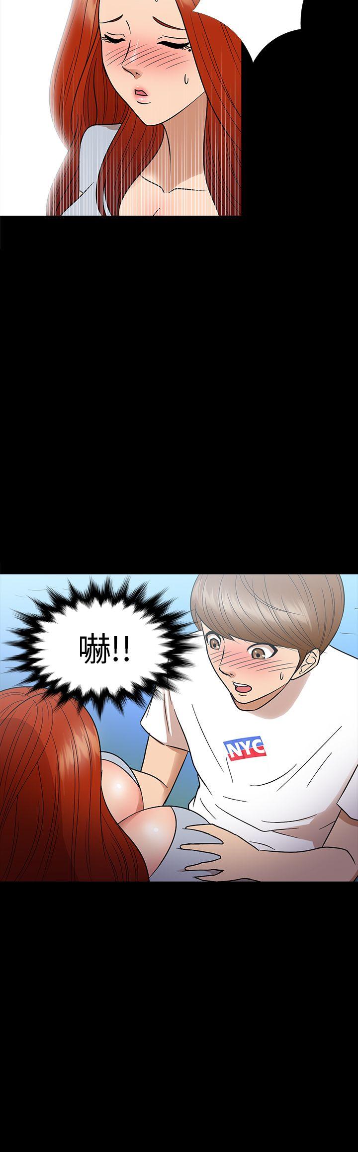 [韩国漫画] 神秘贝壳岛 奇幻,巨乳大奶#[21P]-15