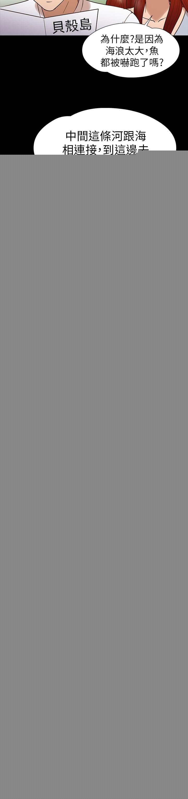 [韩国漫画] 神秘贝壳岛 奇幻,巨乳大奶#[21P]-3