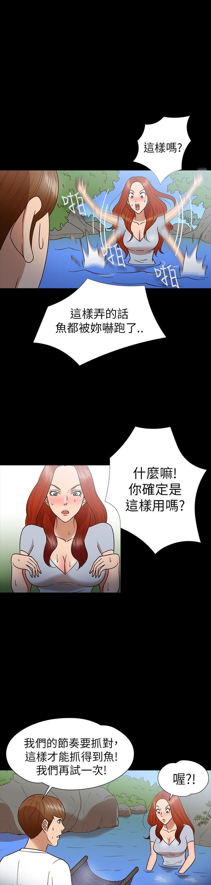 [韩国漫画] 神秘贝壳岛 奇幻,巨乳大奶#[21P]-6