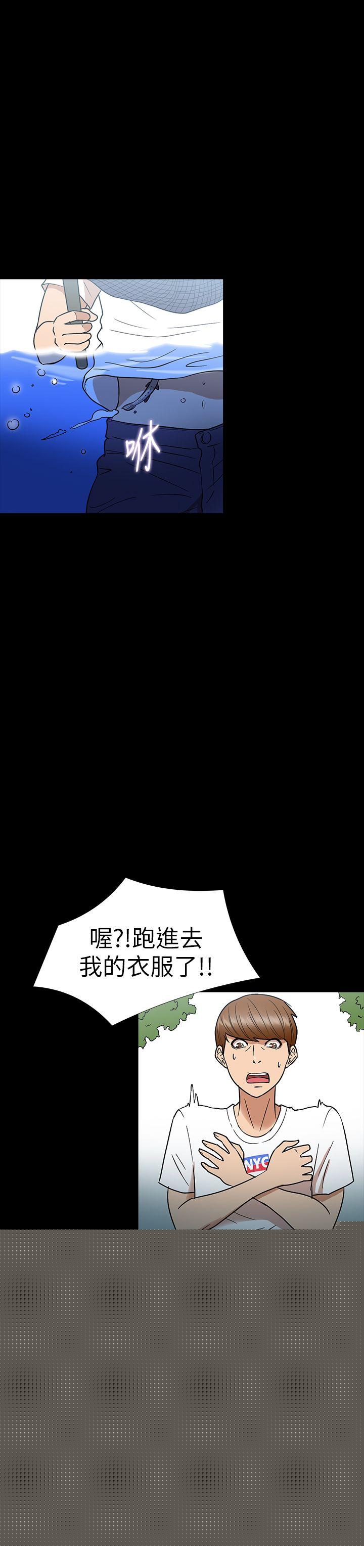 [韩国漫画] 神秘贝壳岛 奇幻,巨乳大奶#[21P]-8