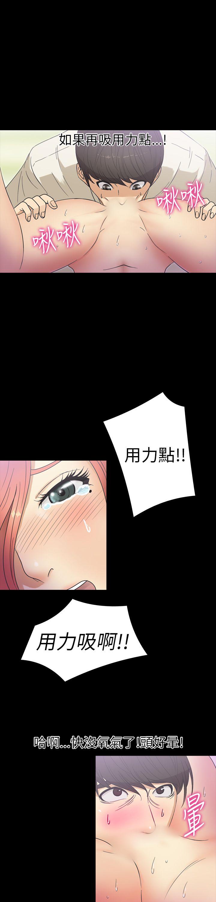 [韩国漫画] 神秘贝壳岛 奇幻,巨乳大奶#[22P]-11