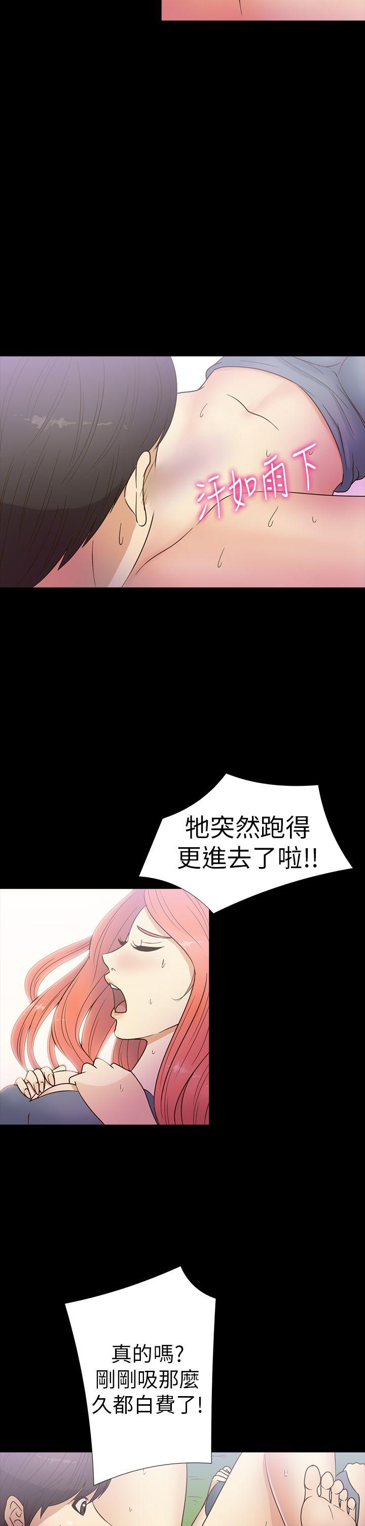 [韩国漫画] 神秘贝壳岛 奇幻,巨乳大奶#[22P]-12