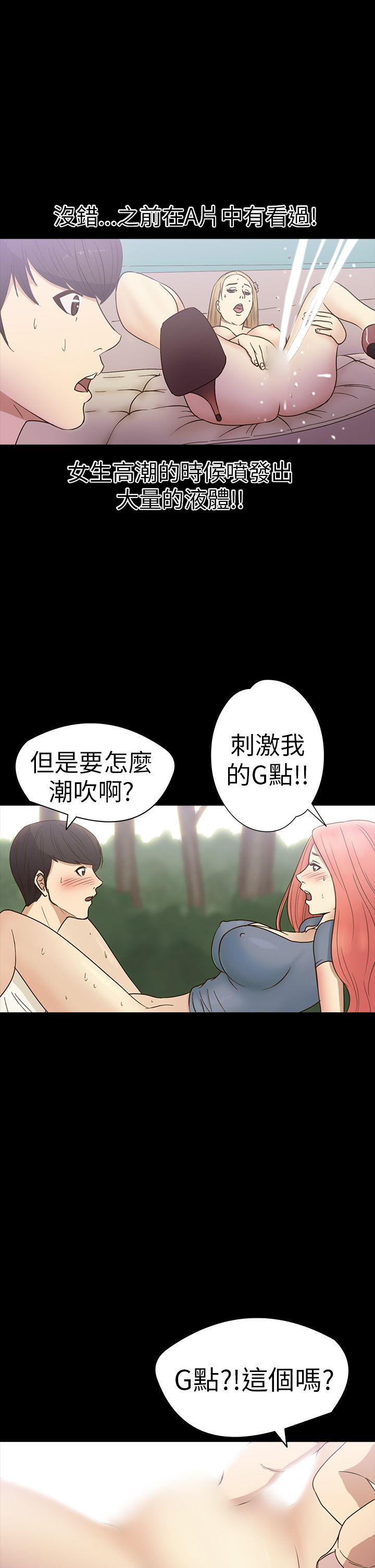 [韩国漫画] 神秘贝壳岛 奇幻,巨乳大奶#[22P]-14