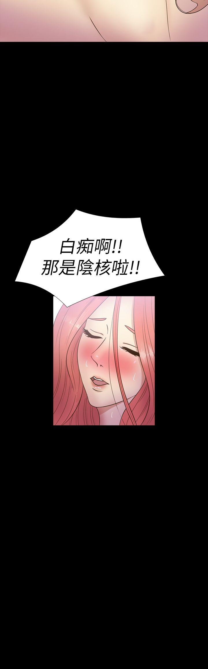 [韩国漫画] 神秘贝壳岛 奇幻,巨乳大奶#[22P]-15