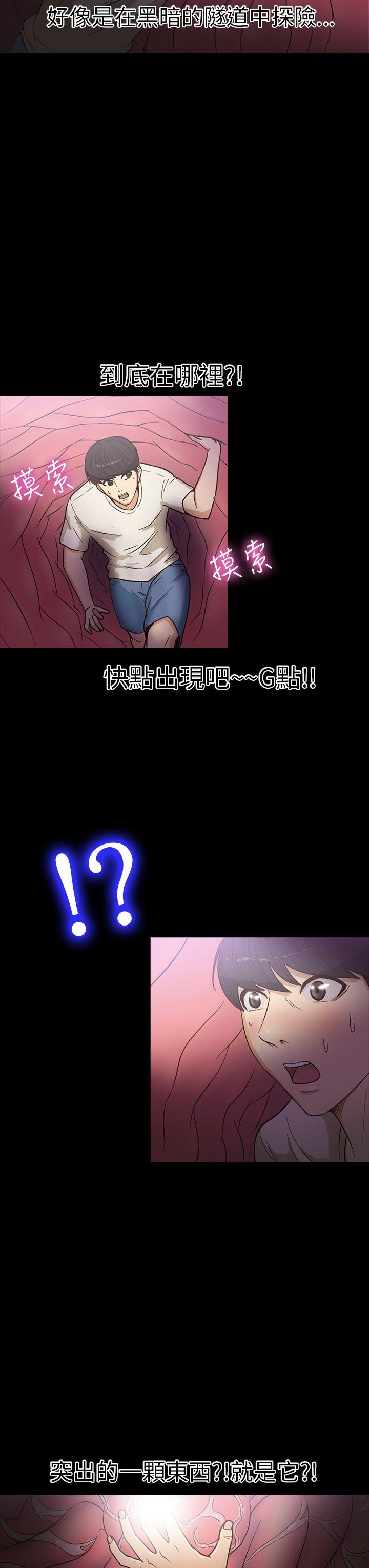 [韩国漫画] 神秘贝壳岛 奇幻,巨乳大奶#[22P]-18