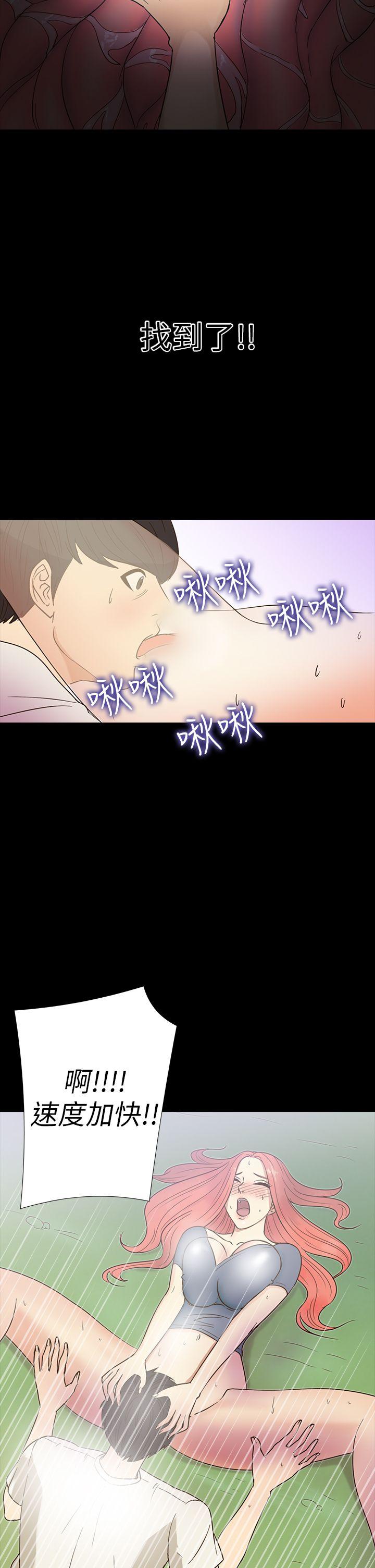 [韩国漫画] 神秘贝壳岛 奇幻,巨乳大奶#[22P]-19