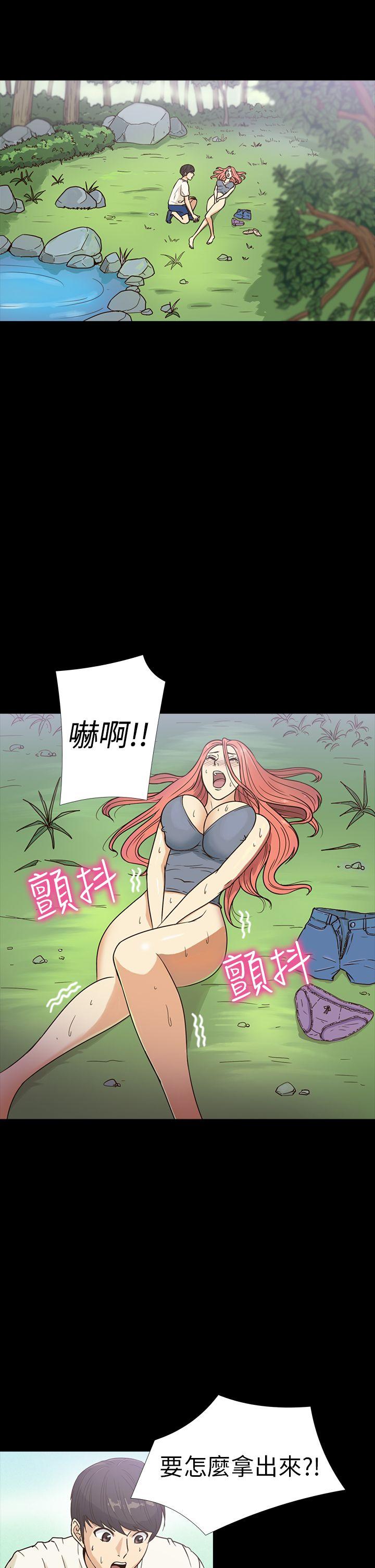 [韩国漫画] 神秘贝壳岛 奇幻,巨乳大奶#[22P]-2