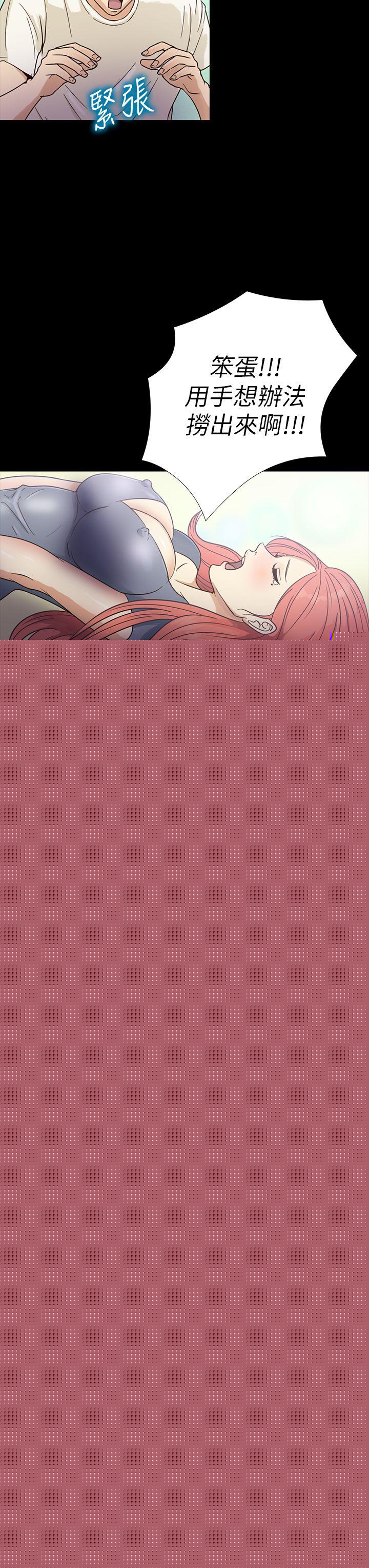 [韩国漫画] 神秘贝壳岛 奇幻,巨乳大奶#[22P]-3