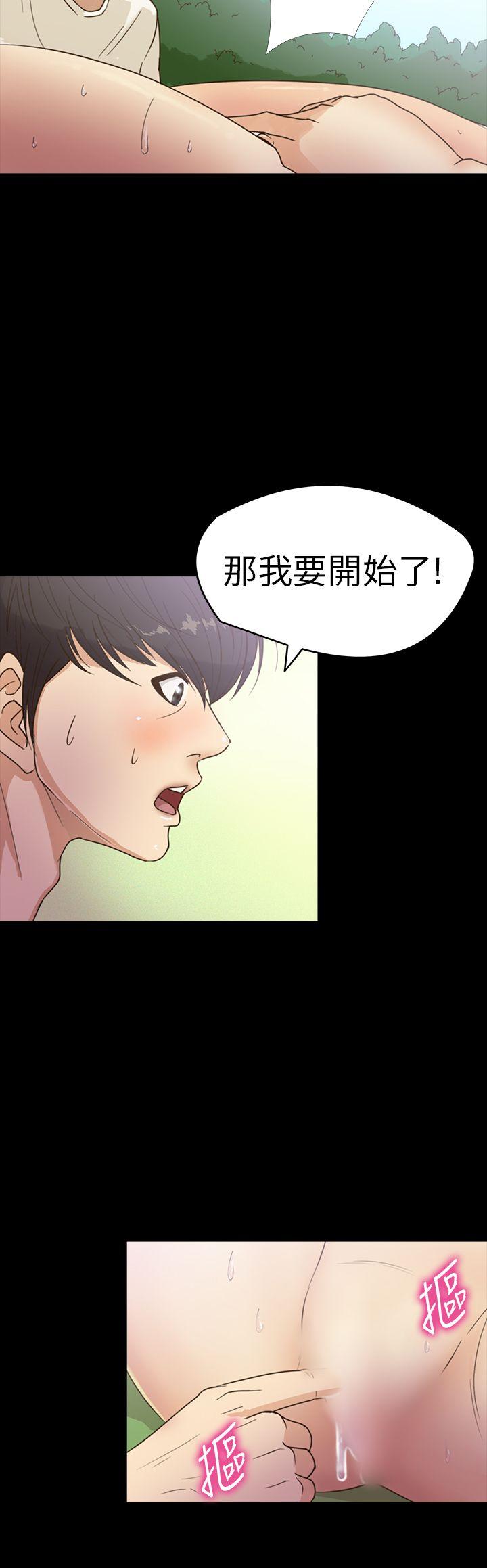 [韩国漫画] 神秘贝壳岛 奇幻,巨乳大奶#[22P]-5