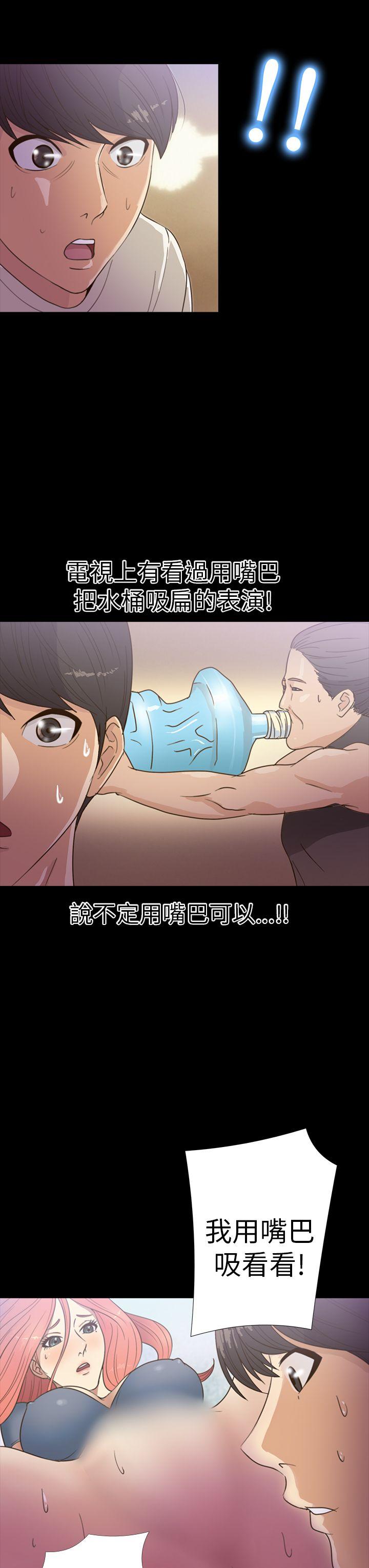 [韩国漫画] 神秘贝壳岛 奇幻,巨乳大奶#[22P]-8