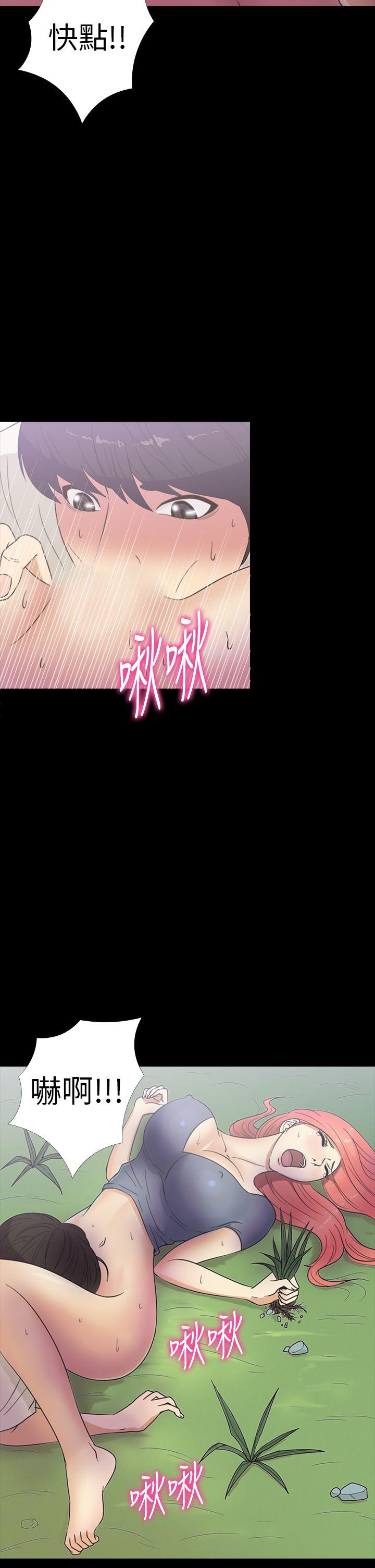 [韩国漫画] 神秘贝壳岛 奇幻,巨乳大奶#[22P]-9