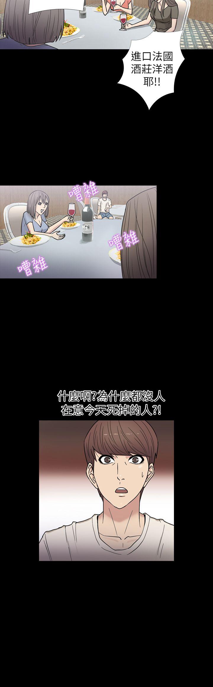 [韩国漫画] 神秘贝壳岛 奇幻,巨乳大奶#[18P]-10