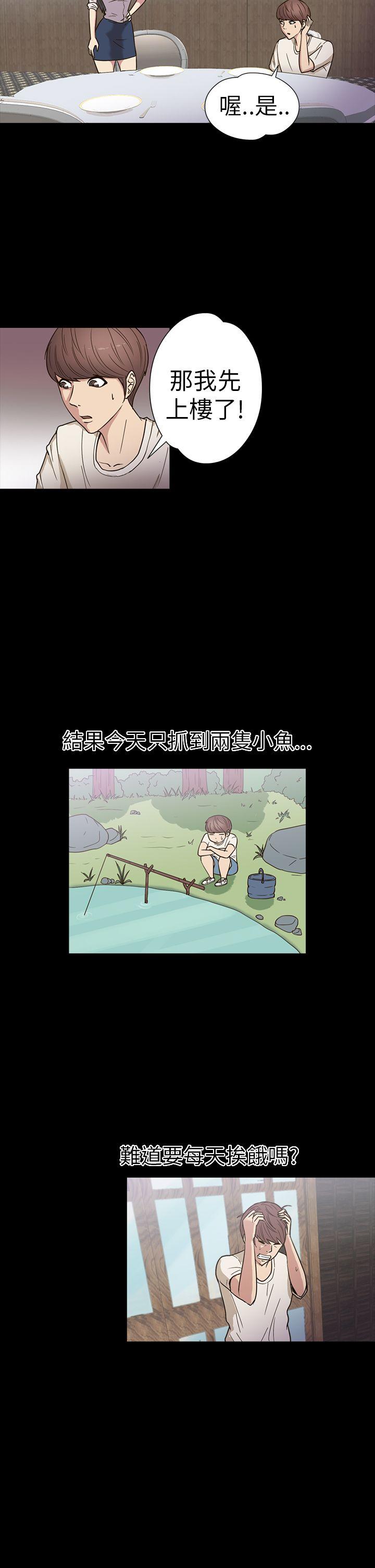 [韩国漫画] 神秘贝壳岛 奇幻,巨乳大奶#[18P]-12