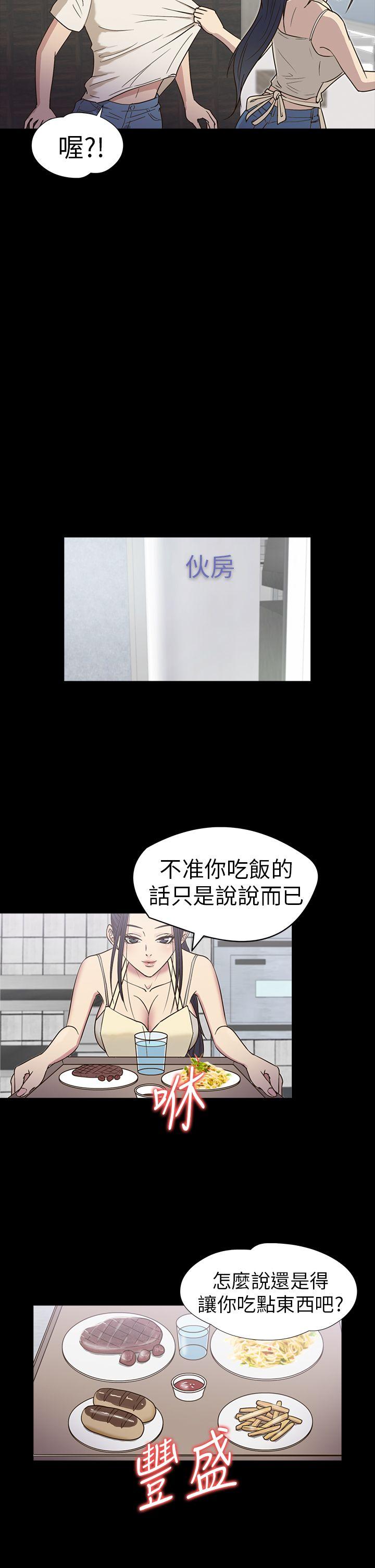[韩国漫画] 神秘贝壳岛 奇幻,巨乳大奶#[18P]-14