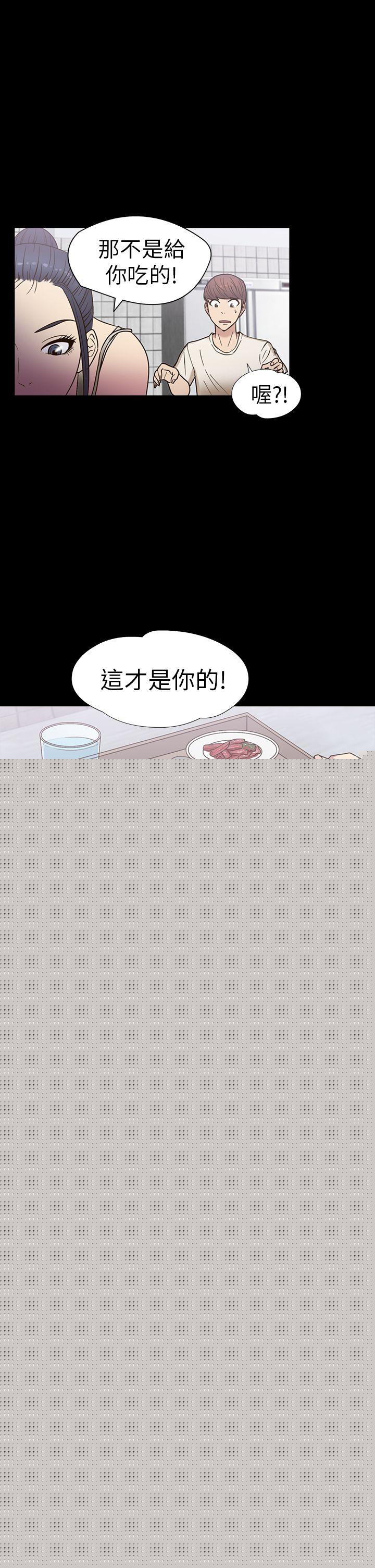 [韩国漫画] 神秘贝壳岛 奇幻,巨乳大奶#[18P]-16