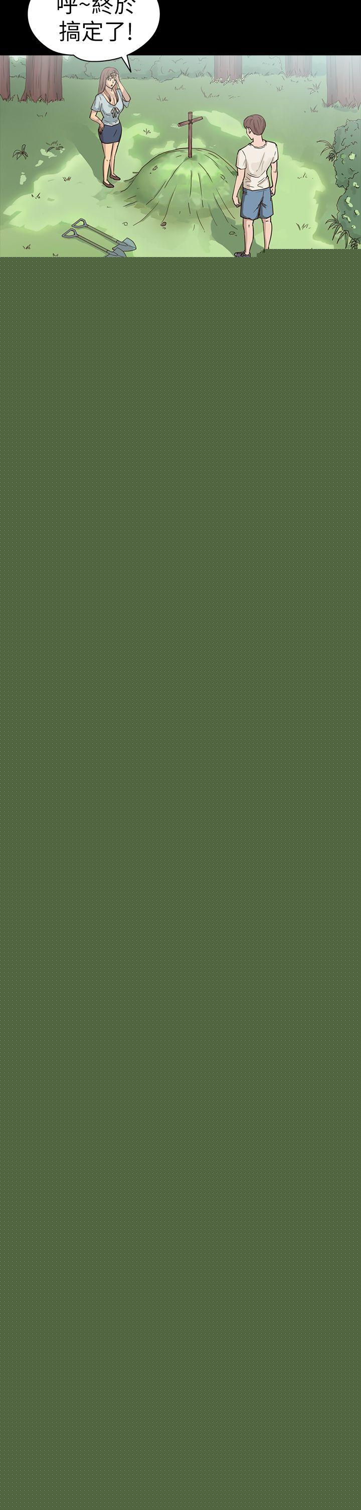 [韩国漫画] 神秘贝壳岛 奇幻,巨乳大奶#[18P]-4