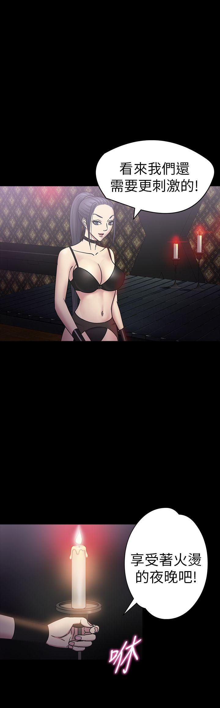 [韩国漫画] 神秘贝壳岛 奇幻,巨乳大奶#[22P]-10