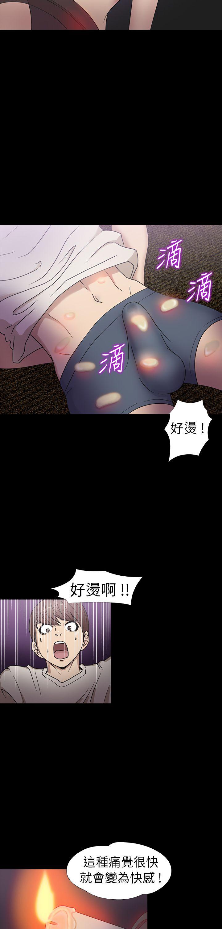 [韩国漫画] 神秘贝壳岛 奇幻,巨乳大奶#[22P]-12
