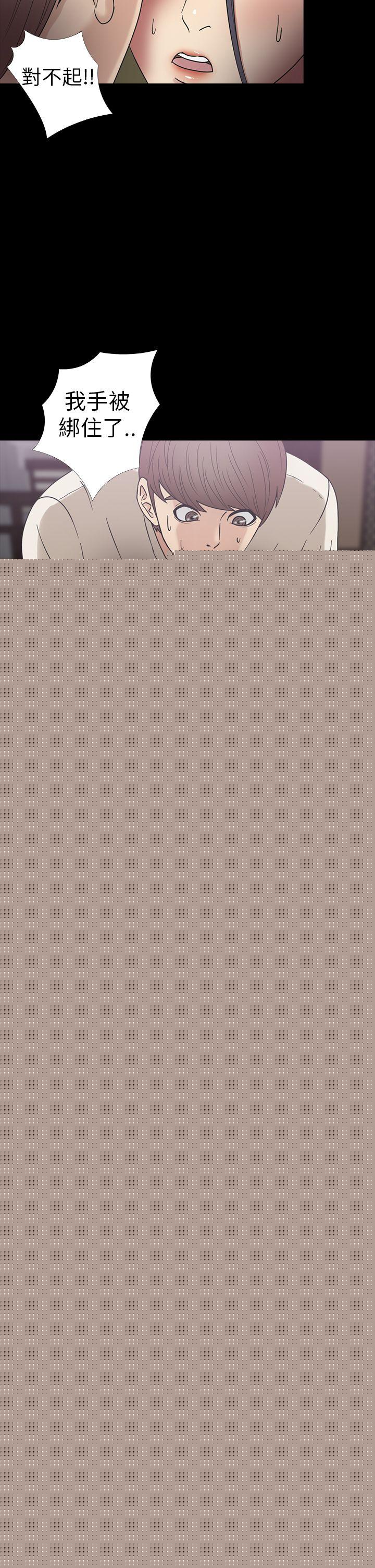 [韩国漫画] 神秘贝壳岛 奇幻,巨乳大奶#[22P]-17