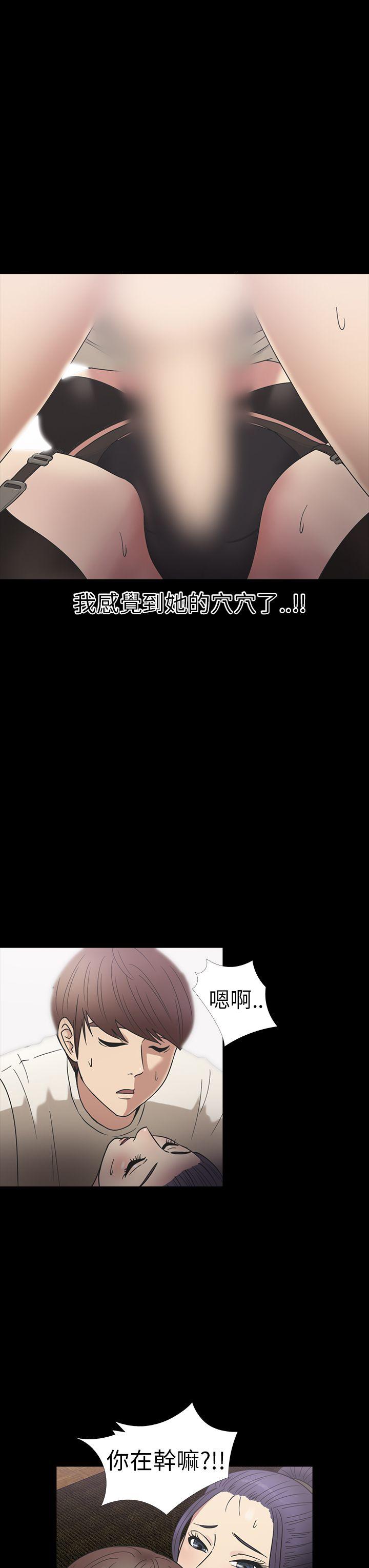 [韩国漫画] 神秘贝壳岛 奇幻,巨乳大奶#[22P]-18