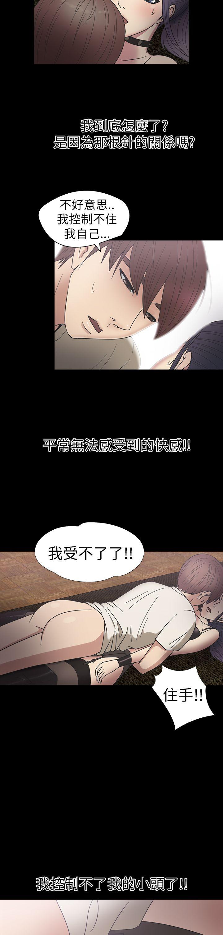 [韩国漫画] 神秘贝壳岛 奇幻,巨乳大奶#[22P]-19