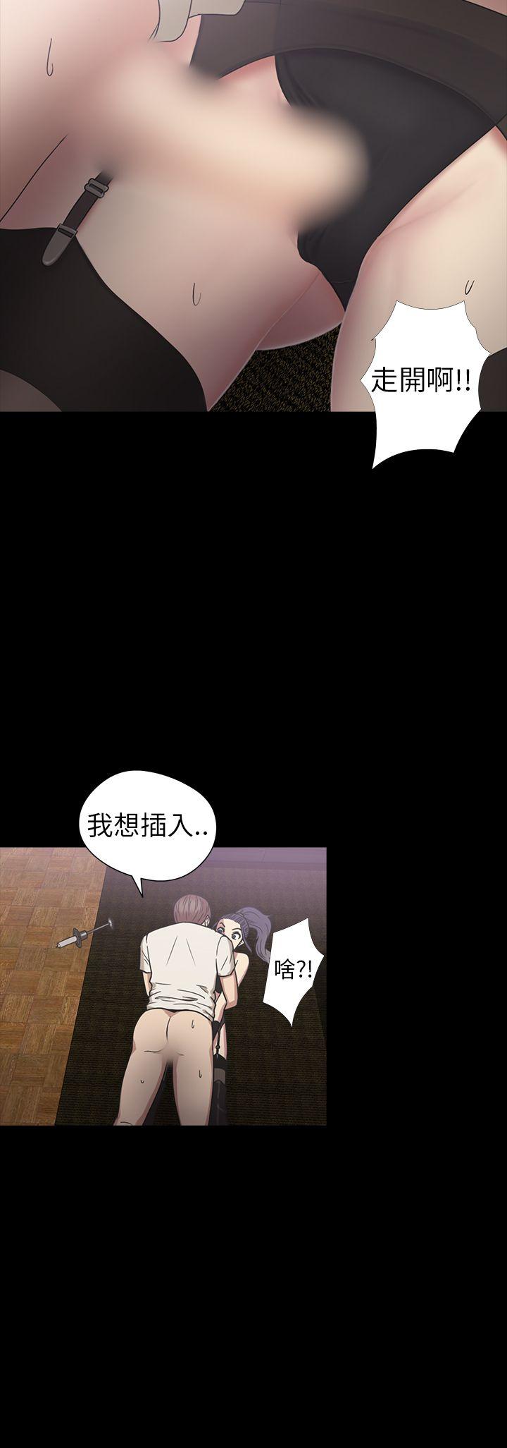 [韩国漫画] 神秘贝壳岛 奇幻,巨乳大奶#[22P]-20