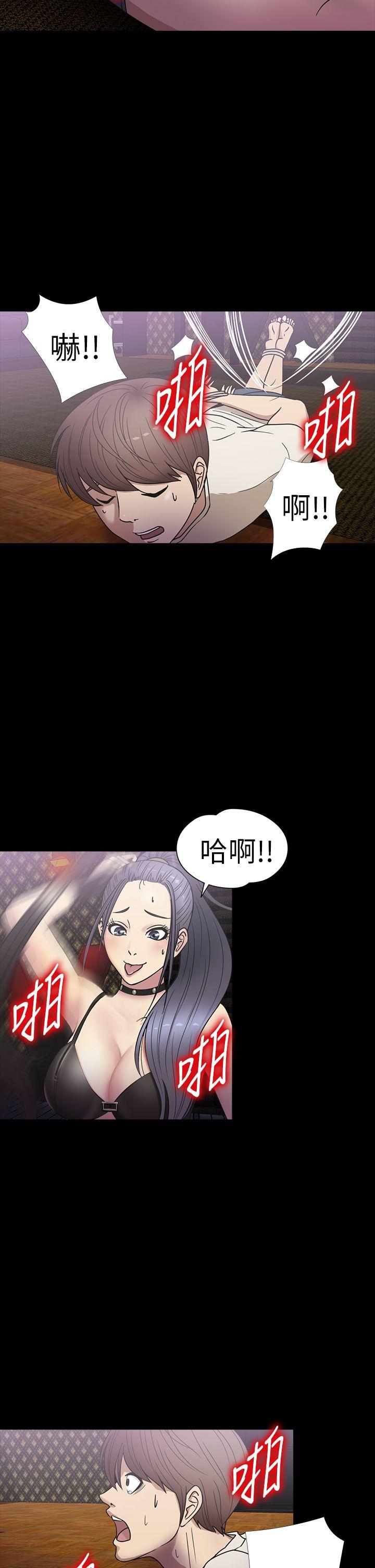 [韩国漫画] 神秘贝壳岛 奇幻,巨乳大奶#[22P]-4