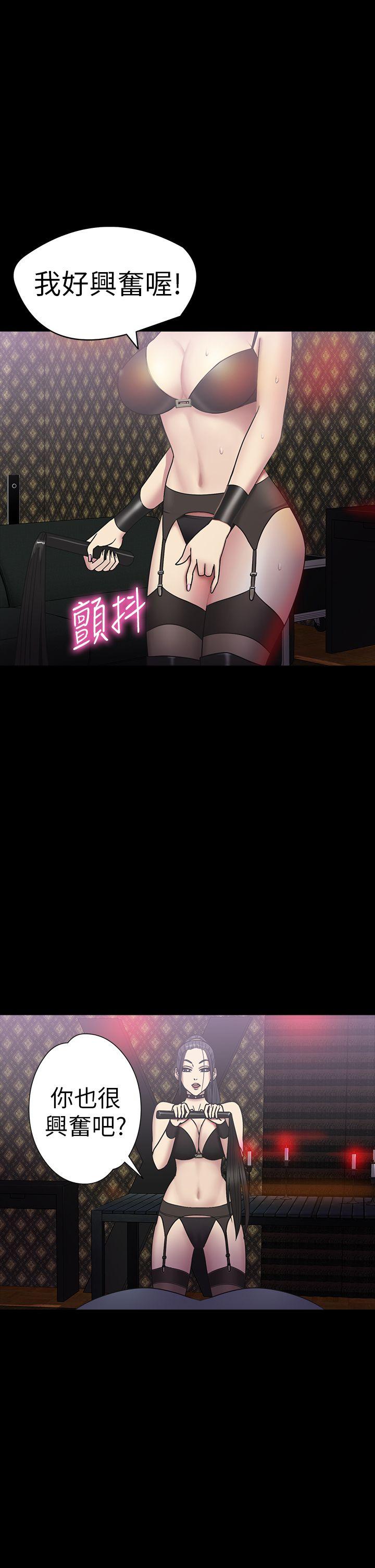 [韩国漫画] 神秘贝壳岛 奇幻,巨乳大奶#[22P]-6