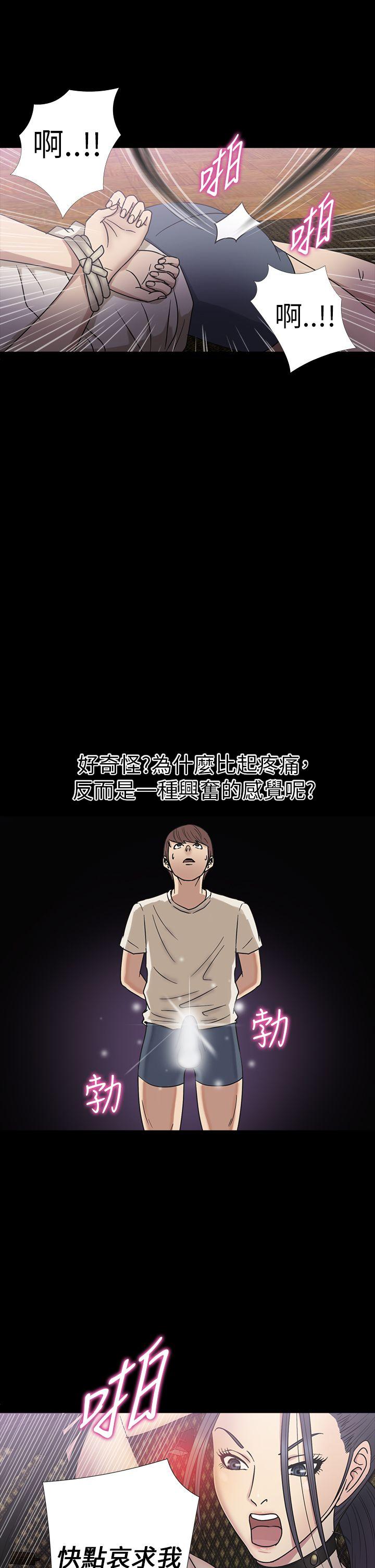 [韩国漫画] 神秘贝壳岛 奇幻,巨乳大奶#[22P]-7