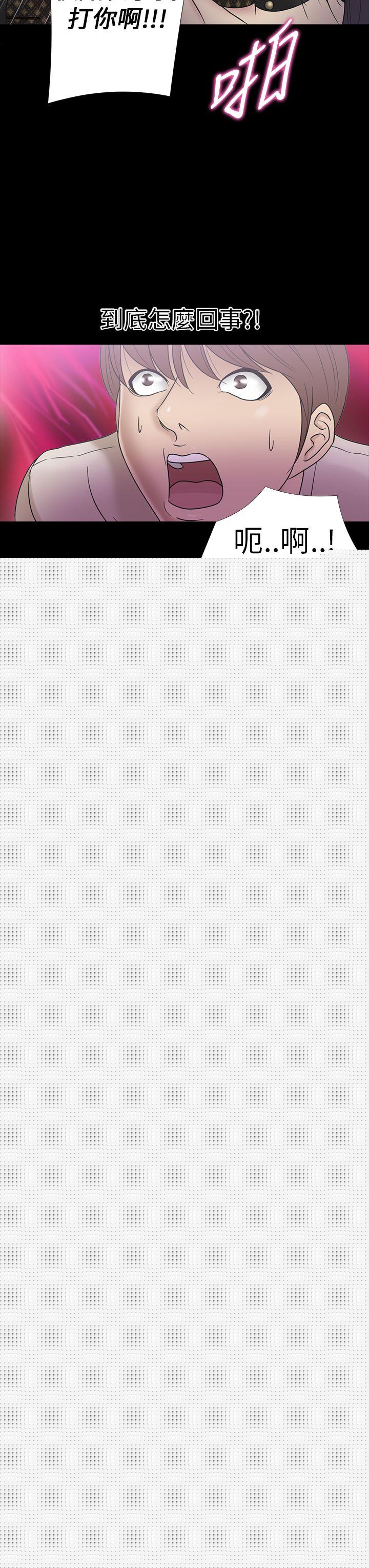 [韩国漫画] 神秘贝壳岛 奇幻,巨乳大奶#[22P]-8