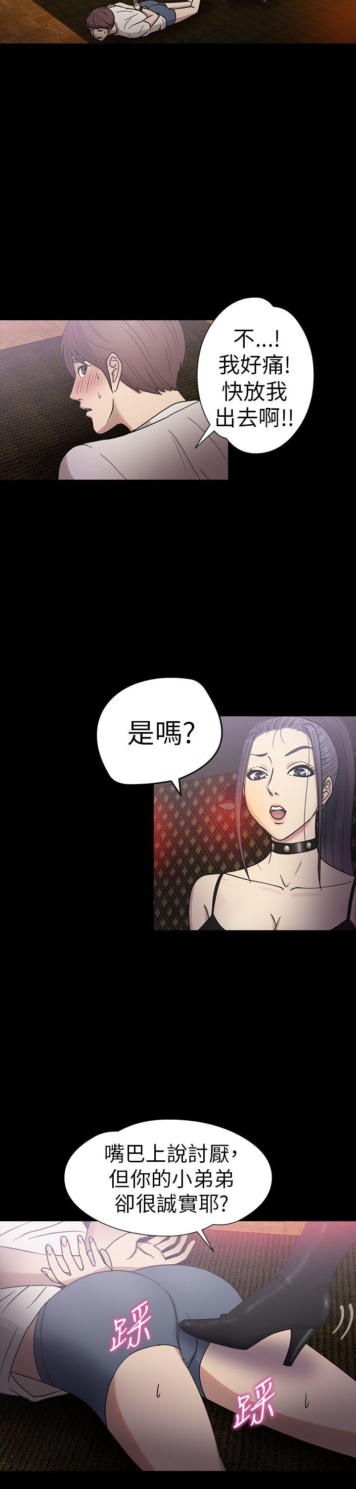[韩国漫画] 神秘贝壳岛 奇幻,巨乳大奶#[22P]-9