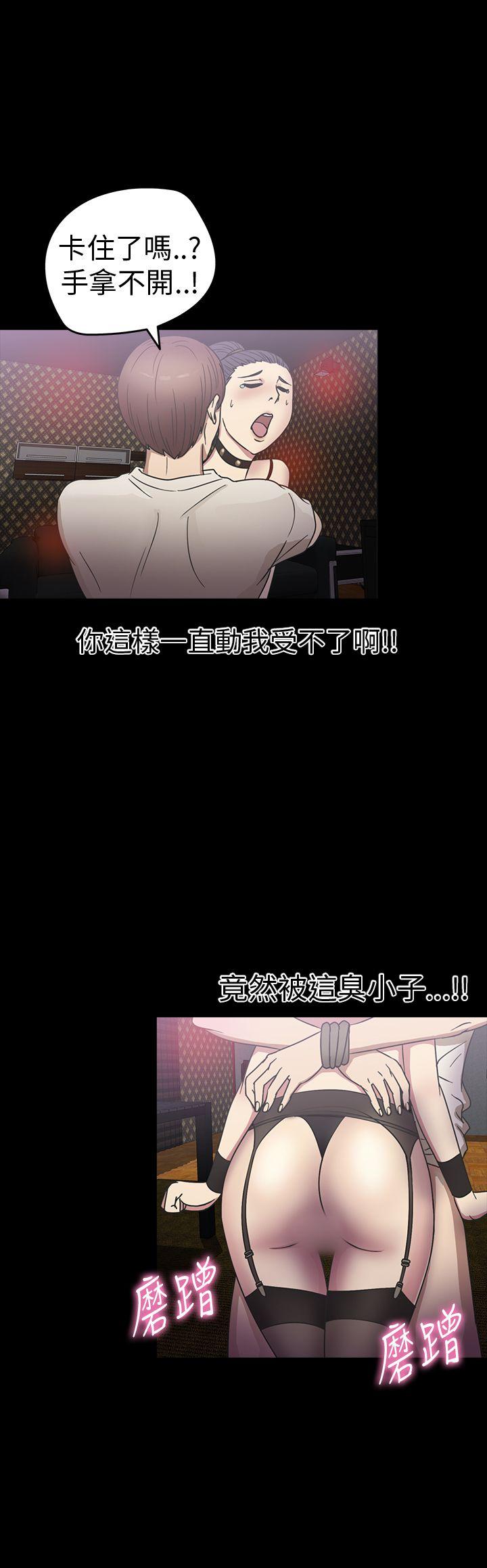 [韩国漫画] 神秘贝壳岛 奇幻,巨乳大奶#[22P]-10