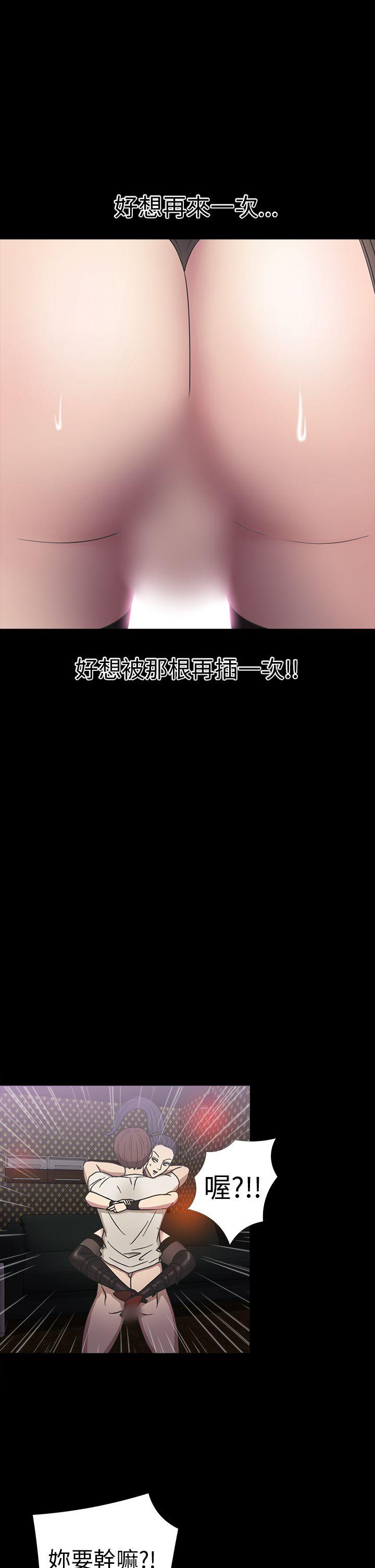 [韩国漫画] 神秘贝壳岛 奇幻,巨乳大奶#[22P]-11