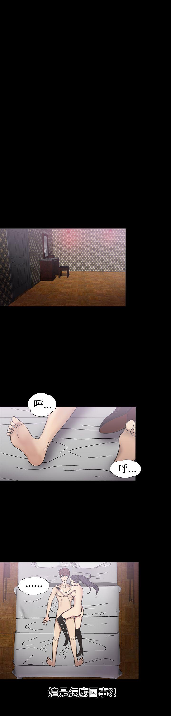 [韩国漫画] 神秘贝壳岛 奇幻,巨乳大奶#[22P]-14