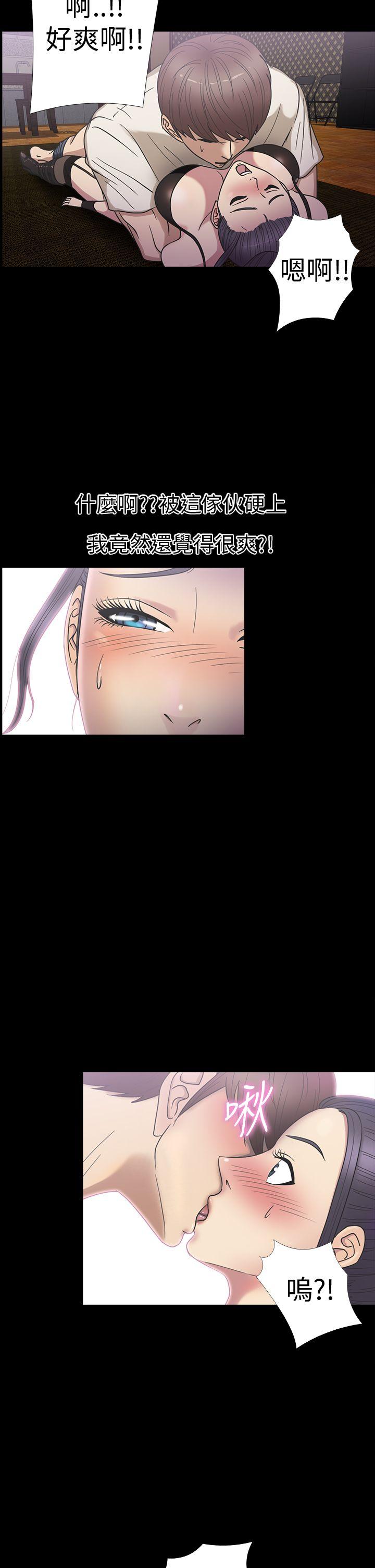 [韩国漫画] 神秘贝壳岛 奇幻,巨乳大奶#[22P]-2