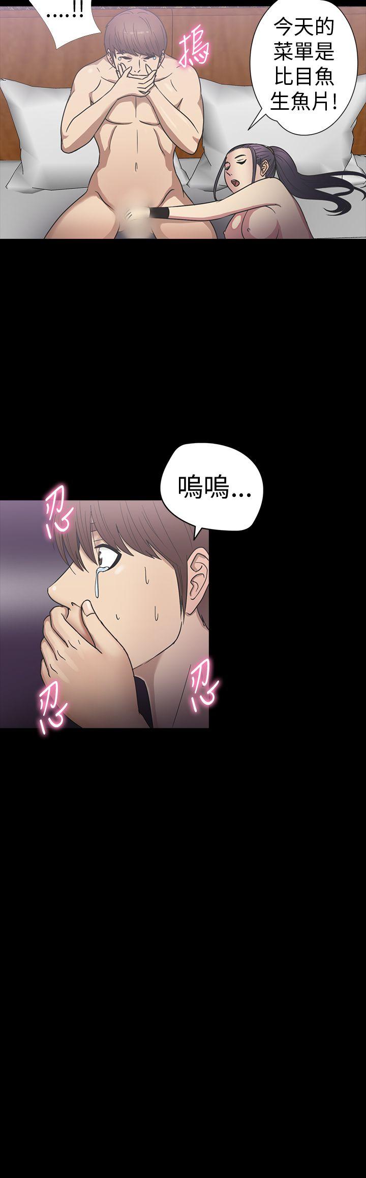 [韩国漫画] 神秘贝壳岛 奇幻,巨乳大奶#[22P]-20